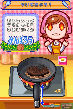 Cooking Mama DS