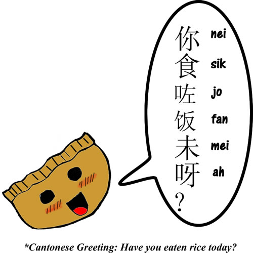 Talking Potsticker Says Hello